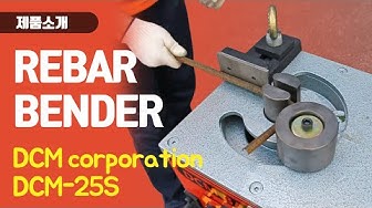 Ultra-light Korea rebar bender steel bending machine DCM-25S / DCM24.KR