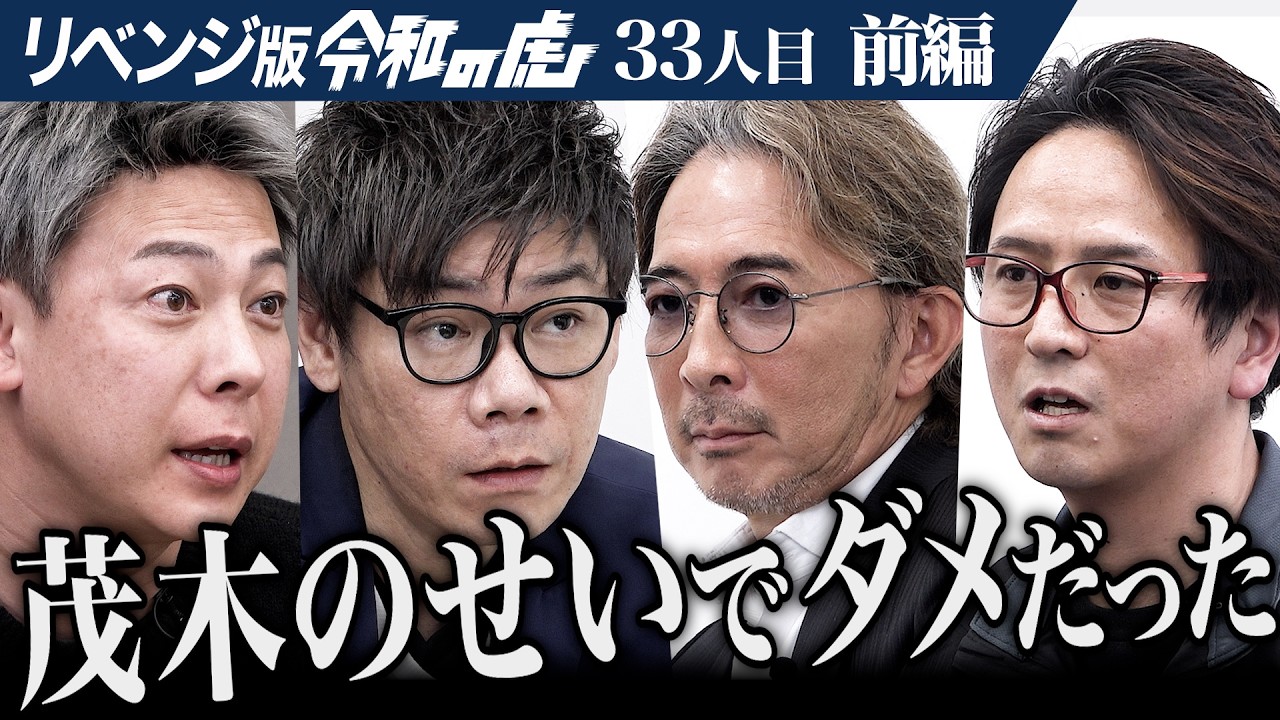【前編】｢前回の違和感をすでに感じている｣チラー水風呂で全国のサウナに本当の｢ととのう｣を広めたい【堀 雄太】[33人目]リベンジ版令和の虎