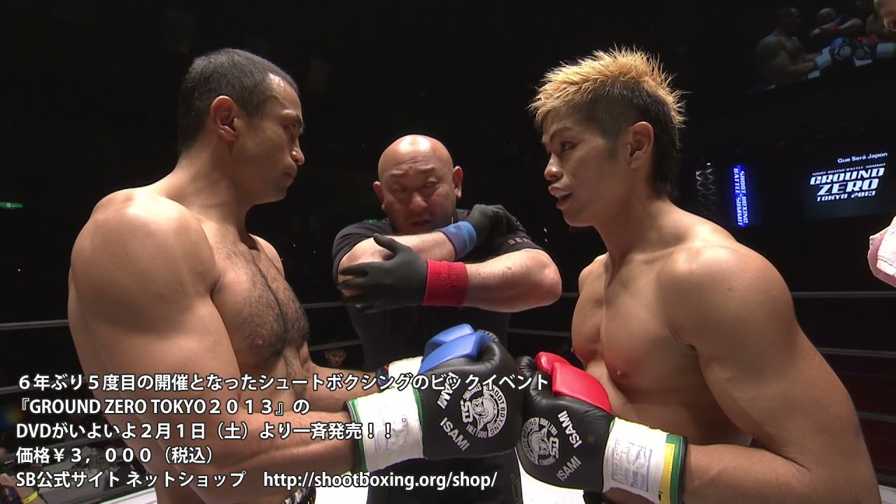 鈴木博昭 vs モハン・ドラゴン【GROUND ZERO TOKYO 2013】 S-cup 65kg