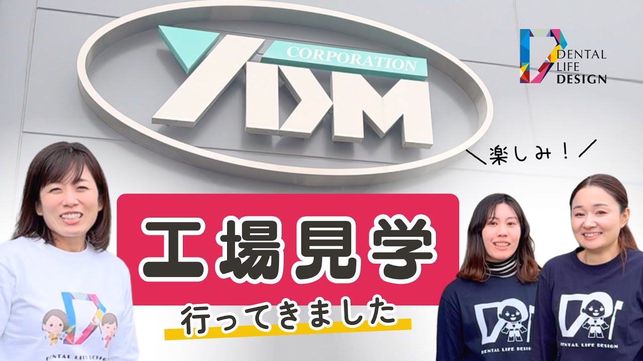 YDM オーソーハンディトーチ 歯科 蝋着 動作確認に済み 【公式通販】