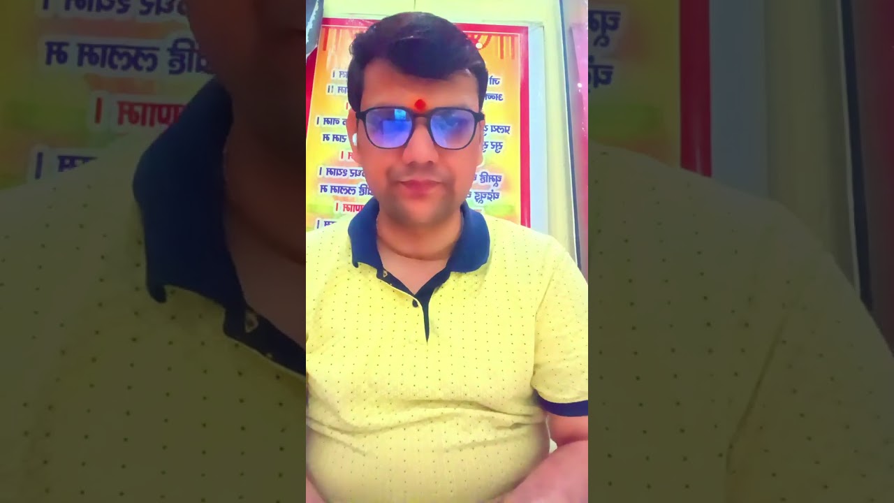 ग्रस्तोदय चंद्र ग्रहण की संपूर्ण जानकारी @AcharyaMarkndeyshastri 