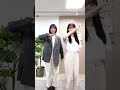 【筒井あやめ&清宮レイ】笑いを堪えられないあやレイのダンスが可愛すぎる #shorts #乃木坂46 #筒井あやめ #清宮レイ
