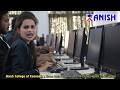 Anish College of Commerce Campus View Anish College of Commerce Campus View