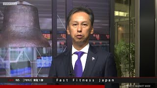 Ｆａｓｔ　Ｆｉｔｎｅｓｓ　Ｊａｐａｎ［7092］東証１部 NS