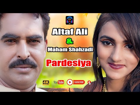 AYE KHUSHIAN DE WELE ALTAF ALI MAHAM SHAHZADI PAKISTANI SONG