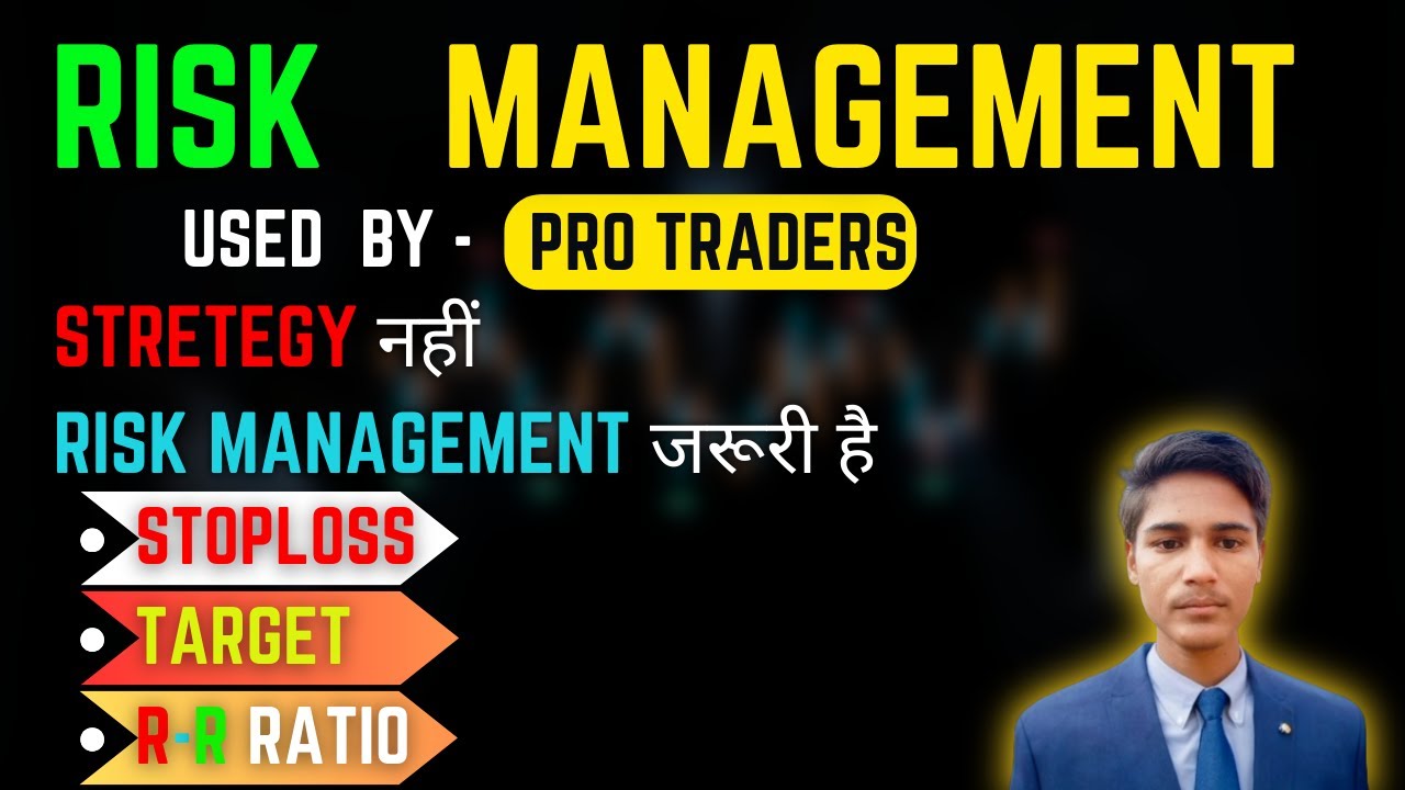 How to manage Trading Risk || Trading strategies for Risk management | RISK MANAGEMENT |
