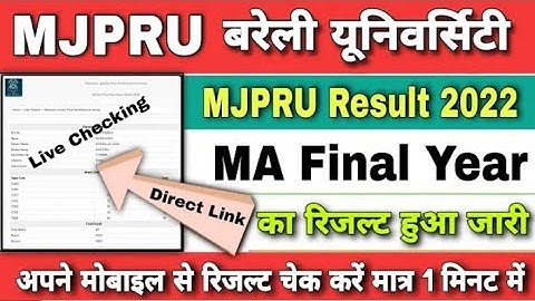 mjpru ma final result 2022 | mjpru ma result 2022 | ma final result 2022 mjpru | mjpru result 2022