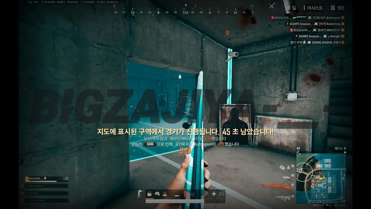 평범한 유저의 작은 반란 ㅣ 