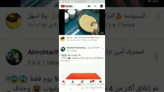 خبر هام وسار جدا لجميع طلاب الطور الثانوي