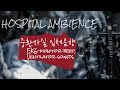 ASMR 병원소리 입체음향 사고부터 입원까지 사고소리 깜놀주의 심전도 기계소리 인공호흡기 소리 Hospital Ambience EKG Mo Ventilator Sounds ASMR 병원소리 입체음향 사고부터 입원까지 사고소리 깜놀주의 심전도 기계소리 인공호흡기 소리 Hospital Ambience EKG Mo Ventilator Sounds