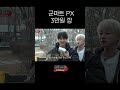 PX 달팽이 크림은 이제 옛말