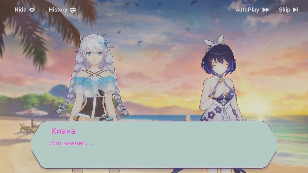 2-1 fix Honkai Impact 3rd Estival Seaside Amusement Park / Лето на море, парк развлечений (RUS sub)