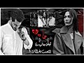 نغمات رنين للموبايل احلى رنات الهاتف 2026 🎧❤ اجمل نغمة رنين هاتف 2026 🔊❤- اجمل موسيقى حزينه