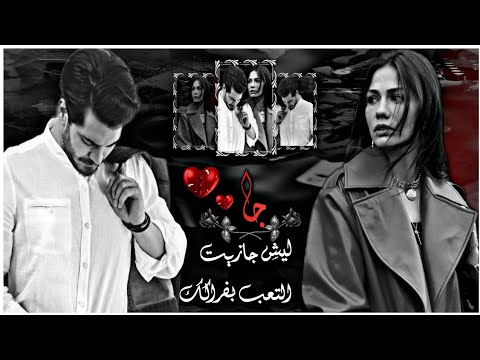 لا تتـبـاهـو بالـحـ ب فـ الـفـراق يـنتـظـر الـجـمـيـع 