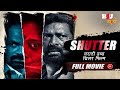 Shutter (Marathi Dubbed) South Thriller Movie | Vacation | Lal, Sreenivasan, Vinay Forrt, Sajitha