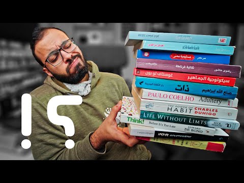 فيديو: لماذا بدأت مونتاج بقراءة الكتب؟