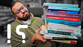 ليه نقرأ؟ ما دام فيه فيديوهات تلخيص للكتب!؟