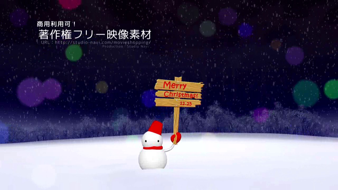 著作権フリー動画素材 商用利用可能 クリスマス素材 雪だるま1 Youtube