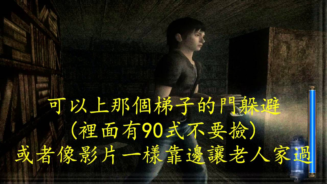 零 刺青之聲攻略直接進入遊戲第5刻 Youtube 零 刺青之聲攻略直接進入遊戲第5刻 Youtube