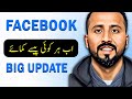 Facebook New Monetizaton Update