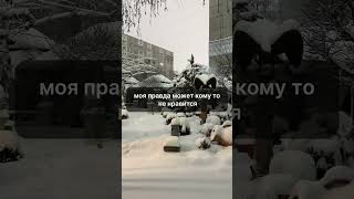 #цитатыпрожизнь #цитаты #мудрость #мотивация