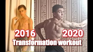 Transformation body workout (2016-2020) Трансформация в элементах (подтягивания, планш, вис и т д)