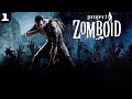 Мультиплеер с бандой в [Project Zomboid] #1