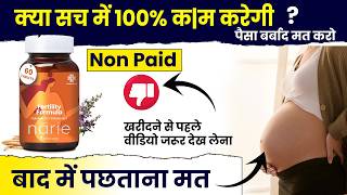 ZEROHARM Narie Fertility Tablets Kaise Use Kare | Honest Review | सच में फायदा देगी या पैसा बर्बाद