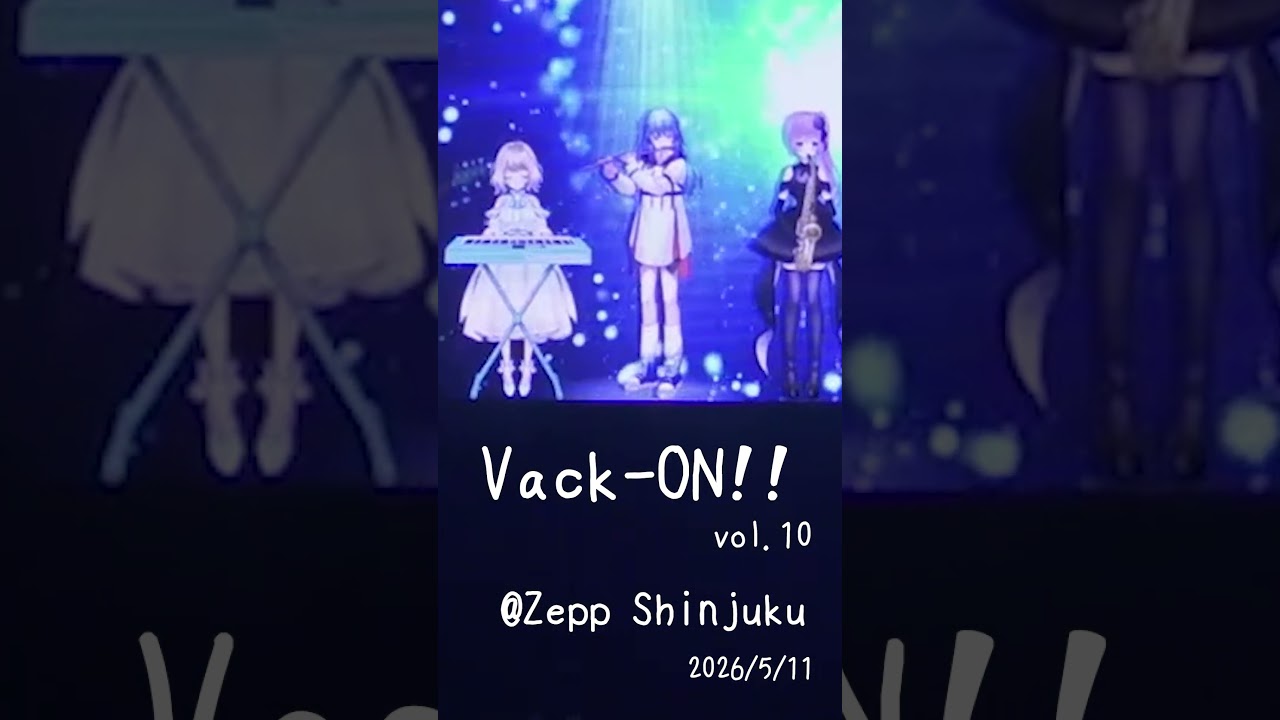 楽器演奏VTuberがZepp Shinjukuの大舞台に立った瞬間…！ #VackON