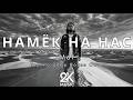 Намёк на нас | Techno Deep House Remix 2026 🔥 | 2K Music