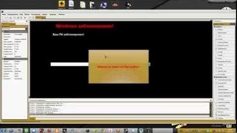 Как создать баннер через php DevelStudio 3 0 beta