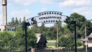 12 - 07 - 2025 B E L A R U S I A N D I N N E R For 2