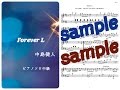 中島健人《Kento Nakajima》/Forever L  Piano DEMO