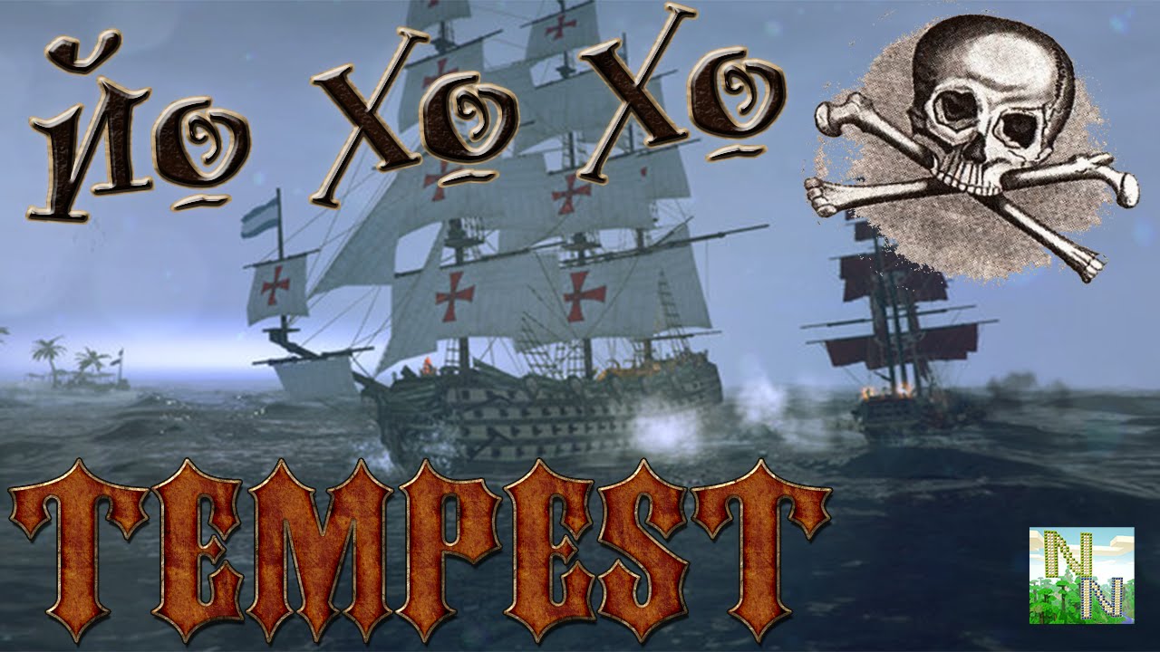 Tempest Интересная Игра, Про Морских Волков. Обзор-Геймплей. - YouTube