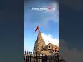 Dwarkadhish bhakti status | Dwarka nagari👑❤️🙇🏻♂️ | #dwarka #dwarkadhish #status #devotional #bhakti