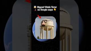 🤯 Biggest Watch Tower 🗼 on Google maps 👇 #ytshorts #viralvideo #satelliteview #skbro76 #fypシ゚viral