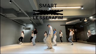 LE SSERAFIM-SMART Dancecover