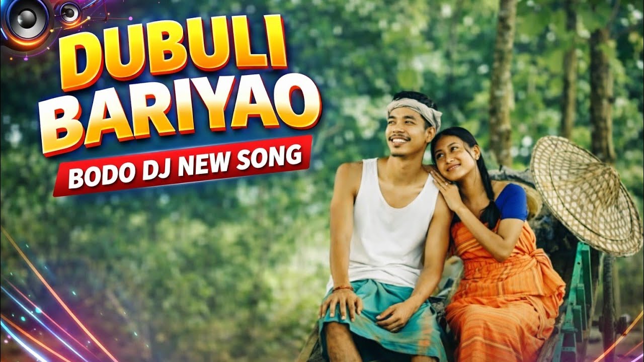 DWIJLANG BWTHWRNI 🎶 Wedding Special | New DJ Song | Bodo Dance Mix