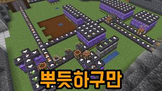 Once you make them, they just pile up—that's automation lol (Minecraft)