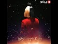 Unstoppable Sia Cover ROZN Unstoppable Sia Cover ROZN