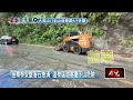 苗62線邊坡掉落石　泰安溫泉區遊客憂下山危險