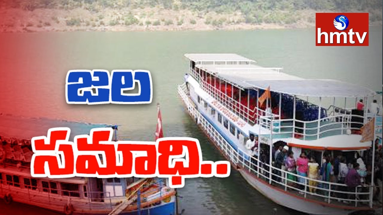 Godavari River Boat Accident | Navy Team Joins Rescue Operations | Telugu News | hmtv