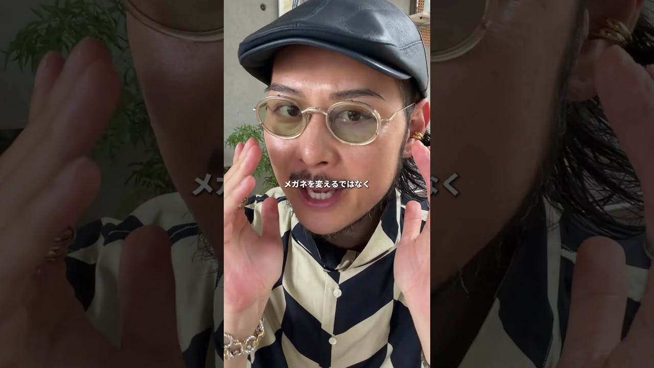 Guuchanオーダーページ The glasses of Heisenberg