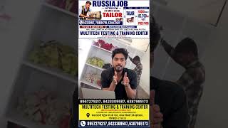 Russia Tailor Job Interview 2026 🔥 | 85,700 INR Salary + Free Food | MULTITECH Gorakhpur