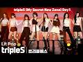[4K] tripleS(트리플에스) 「Lit Pop」 가로 직캠 | 2026 tripleS [My Secret New Zone] Day1, 260404