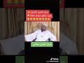 مزمل فقيري يضع فضيل في فتيل انت زاتك مطبق سيداو يافضيل