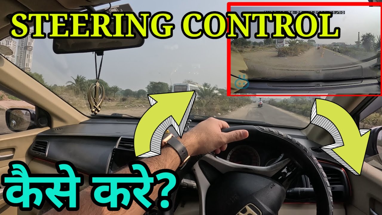 Steering control when learning to driveTurning steering with judgementRahulDriveZone YouTube