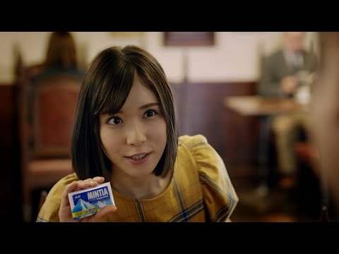 Asahi MINTIA ミンティア CM 「超瞬間」篇 15秒