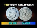 1977 Eisenhower Dollar Value Today, Is This Coin Worth Big Money? Valuable Old Coins To Look For