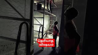 grouting work usefull information #construction